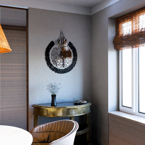 Ayatul Kursi Calligraphy Wooden & Acrylic Islamic Wall Art