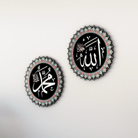 Ayatul Kursi Islamic Clock with Tazhib - Metal Triple Set