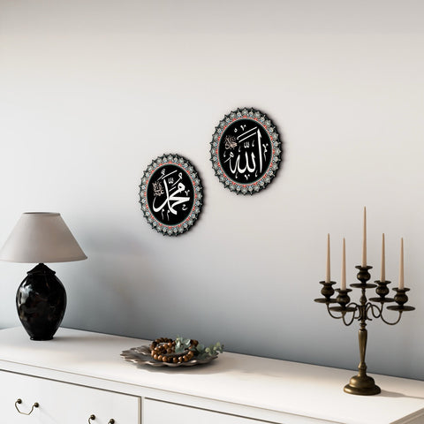 Ayatul Kursi Islamic Clock with Tazhib - Metal Triple Set