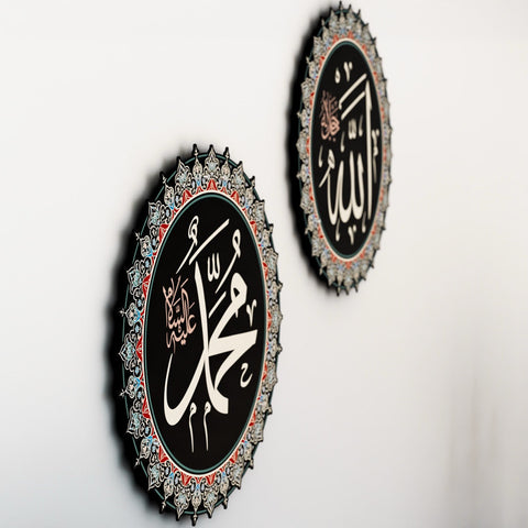 Ayatul Kursi Islamic Clock with Tazhib - Metal Triple Set