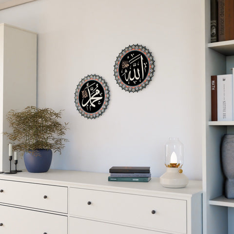 Ayatul Kursi Islamic Clock with Tazhib - Metal Triple Set