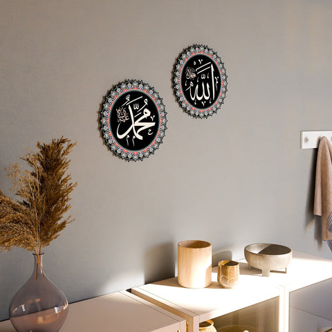 Ayatul Kursi Islamic Clock with Tazhib - Metal Triple Set