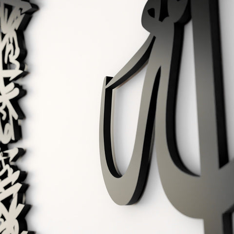 Ayatul Kursi Calligraphy Circular Acrylic/Wooden Islamic Wall Art