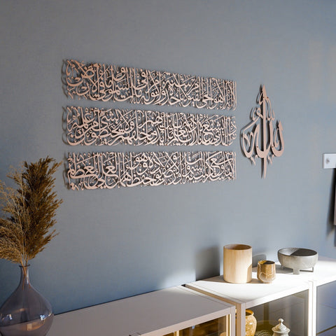 Ayatul Kursi Calligraphy Metal Islamic Wall Art in 4 Pieces