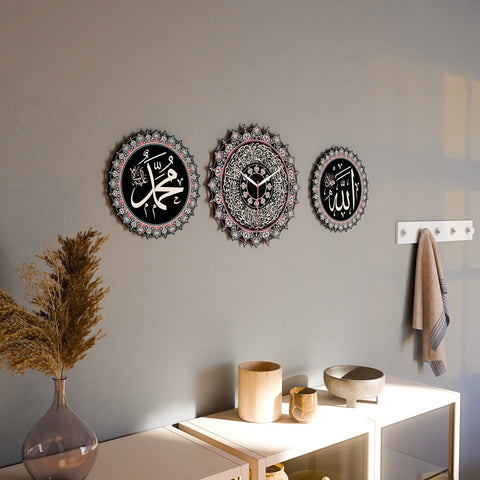 Ayatul Kursi Islamic Clock with Tazhib - Metal Triple Set