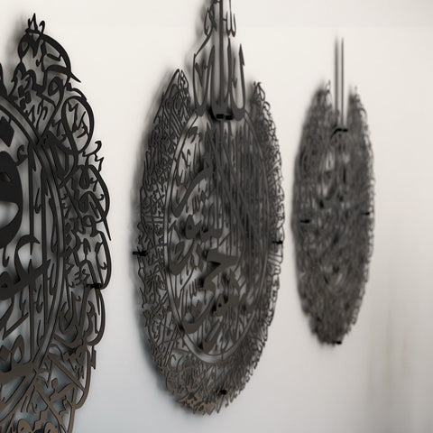 Ayatul Kursi Islamic Wall Art Set with Surah Al Falaq and An Nas