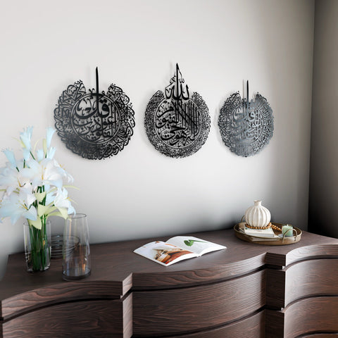 Ayatul Kursi Islamic Wall Art Set with Surah Al Falaq and An Nas
