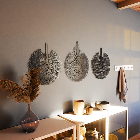 Ayatul Kursi Islamic Wall Art Set with Surah Al Falaq and An Nas