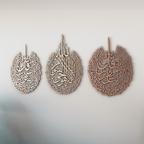 Ayatul Kursi Islamic Wall Art Set with Surah Al Falaq and An Nas