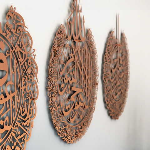 Ayatul Kursi Islamic Wall Art Set with Surah Al Falaq and An Nas
