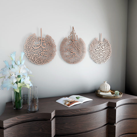 Ayatul Kursi Islamic Wall Art Set with Surah Al Falaq and An Nas