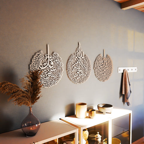 Ayatul Kursi Islamic Wall Art Set with Surah Al Falaq and An Nas