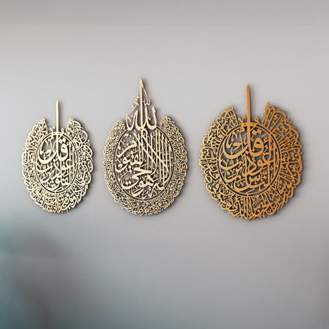 Ayatul Kursi Islamic Wall Art Set with Surah Al Falaq and An Nas