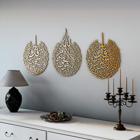 Ayatul Kursi Islamic Wall Art Set with Surah Al Falaq and An Nas
