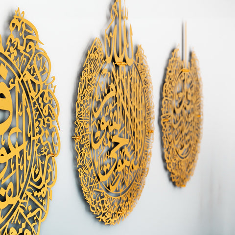 Ayatul Kursi Islamic Wall Art Set with Surah Al Falaq and An Nas