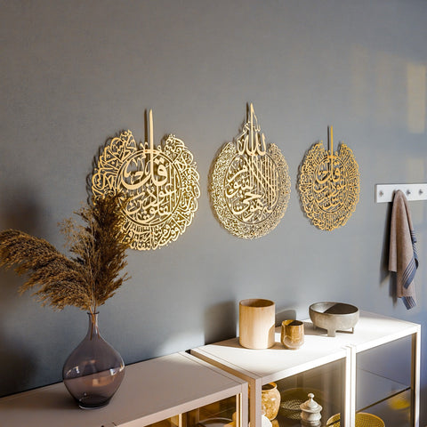 Ayatul Kursi Islamic Wall Art Set with Surah Al Falaq and An Nas