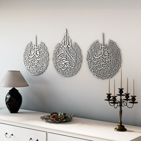 Ayatul Kursi Islamic Wall Art Set with Surah Al Falaq and An Nas
