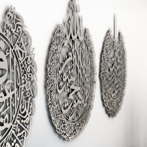 Ayatul Kursi Islamic Wall Art Set with Surah Al Falaq and An Nas