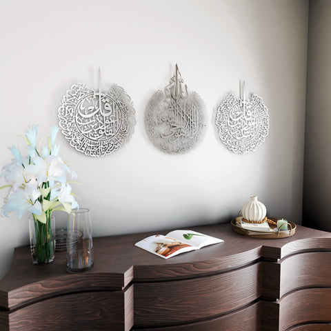 Ayatul Kursi Islamic Wall Art Set with Surah Al Falaq and An Nas
