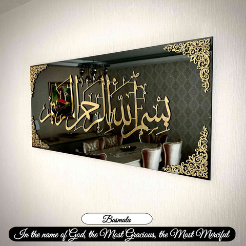 Glass Islamic Calligraphy Wall Art Decor - Islamic Wall Art Store