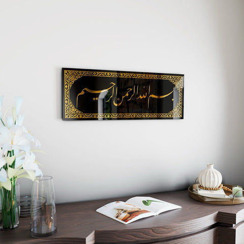 Bismillah Jali Diwani Arabic Calligraphy - Tempered Glass Islamic Wall Decor