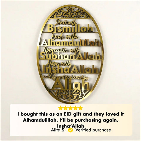 Bismillah, Alhamdulillah, SubhanAllah, InshaAllah Wooden Islamic Wall Art