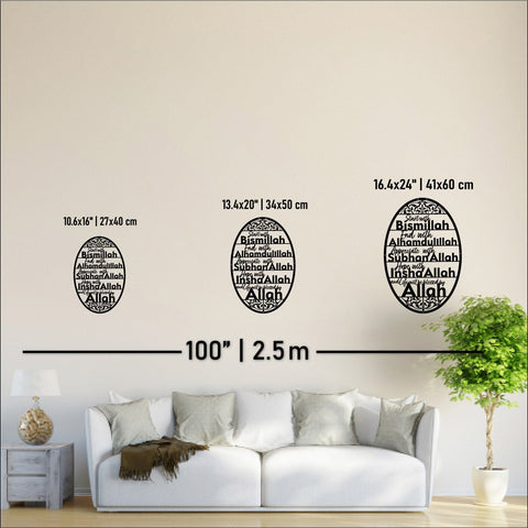 Bismillah, Alhamdulillah, SubhanAllah, InshaAllah Wooden Islamic Wall Art