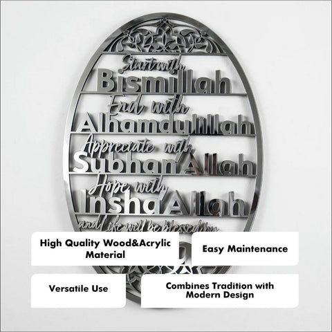Bismillah, Alhamdulillah, SubhanAllah, InshaAllah Wooden Islamic Wall Art