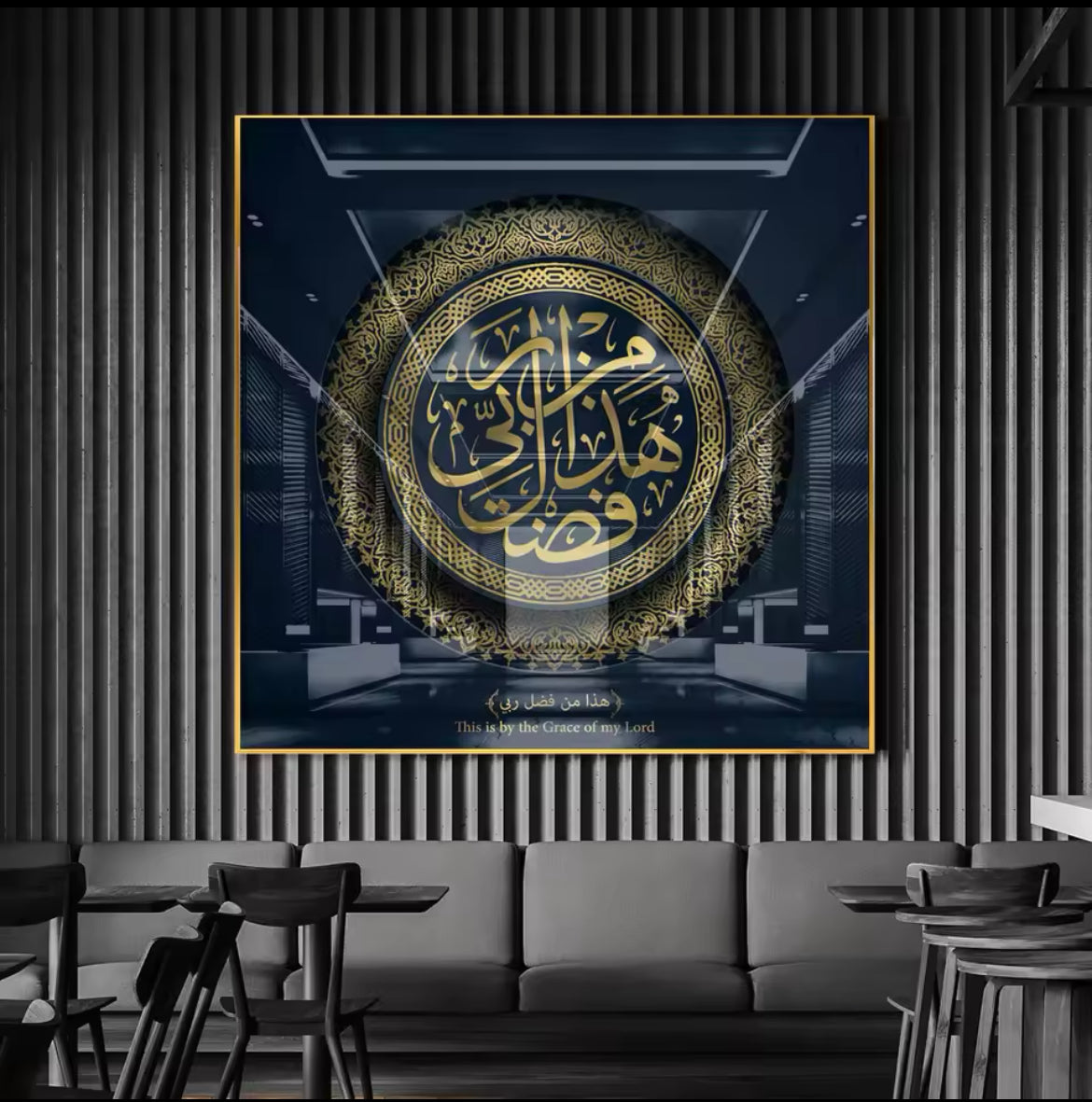 Islamic Dua Glass Wall Art