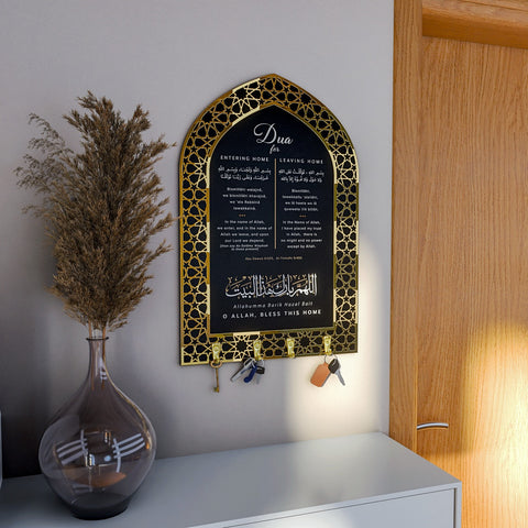 Dua for Entering and Leaving Home Islamic Key Holder