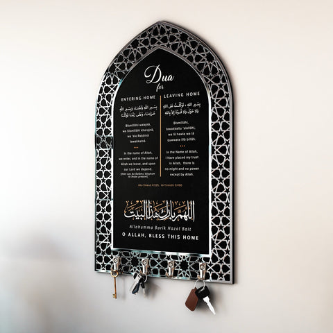 Dua for Entering and Leaving Home Islamic Key Holder