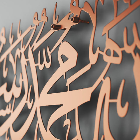 First Kalima (Tayyaba) Horizontal Powder Painted Metal Islamic Wall Art