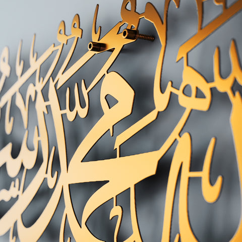 First Kalima (Tayyaba) Horizontal Powder Painted Metal Islamic Wall Art