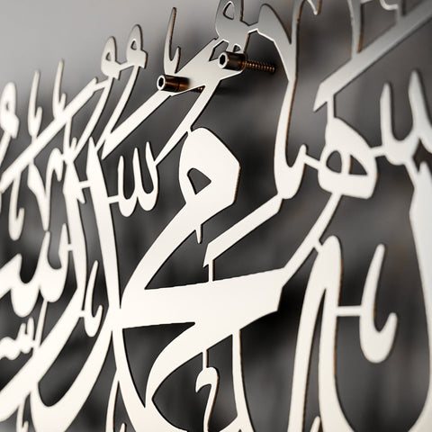 First Kalima (Tayyaba) Horizontal Powder Painted Metal Islamic Wall Art