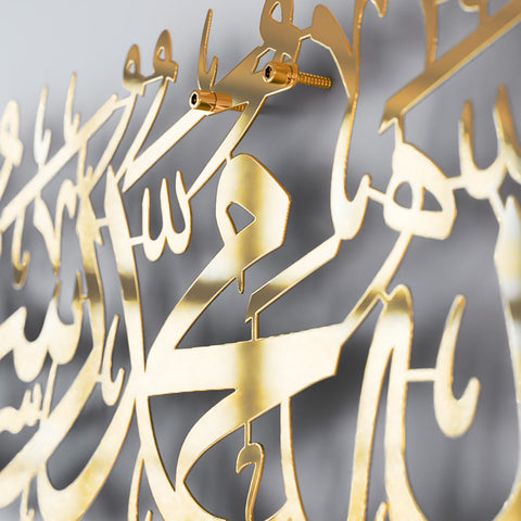 First Kalimah Islamic Wall Art Shiny Metal - Muslim Home Decor