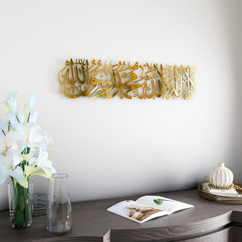 First Kalimah Islamic Wall Art Shiny Metal - Muslim Home Decor