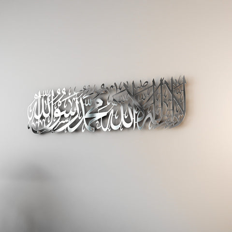 First Kalimah Islamic Wall Art Shiny Metal - Muslim Home Decor