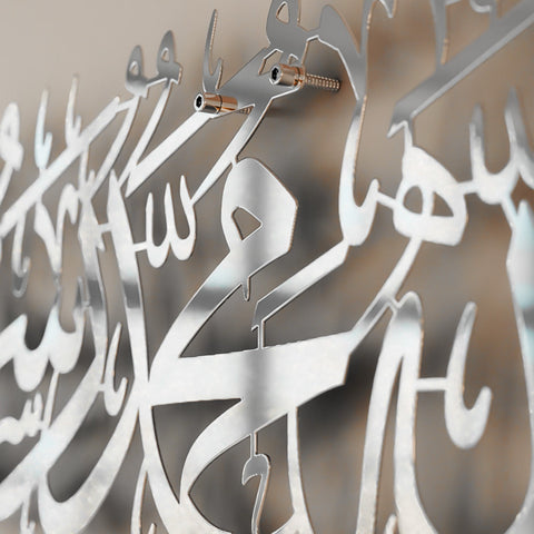 First Kalimah Islamic Wall Art Shiny Metal - Muslim Home Decor