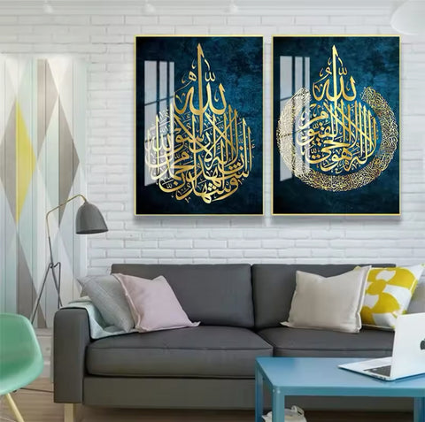 Ayatul Kursi Duo Set Glass Wall Art