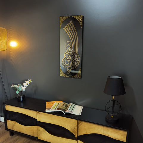 Bismillah Tempered Glass Islamic Wall Art Decor - Vertical