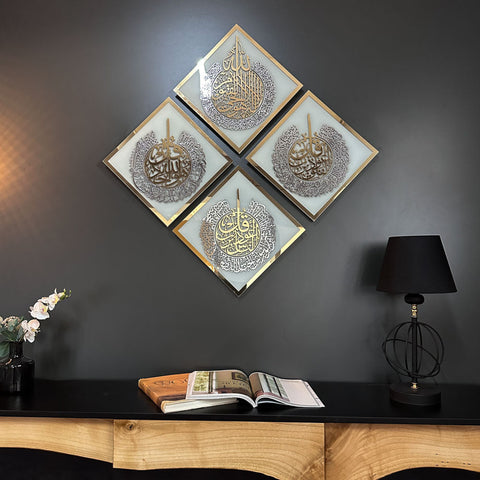 Diamond Shaped Islamic Wall Art Ayatul Kursi, Falaq, Nas, Ikhlas