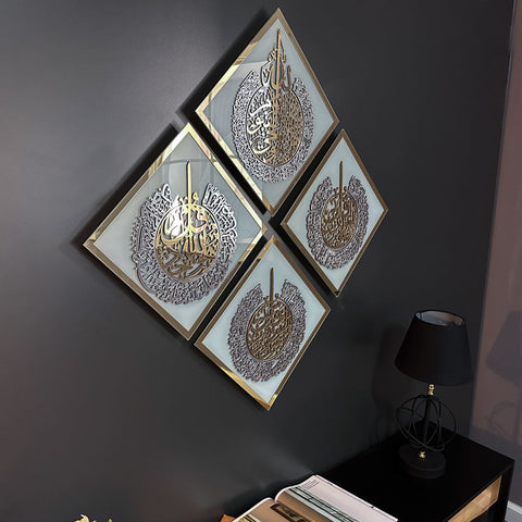 Diamond Shaped Islamic Wall Art Ayatul Kursi, Falaq, Nas, Ikhlas