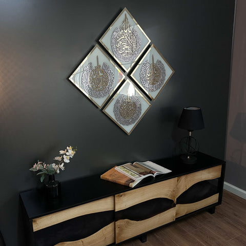Diamond Shaped Islamic Wall Art Ayatul Kursi, Falaq, Nas, Ikhlas