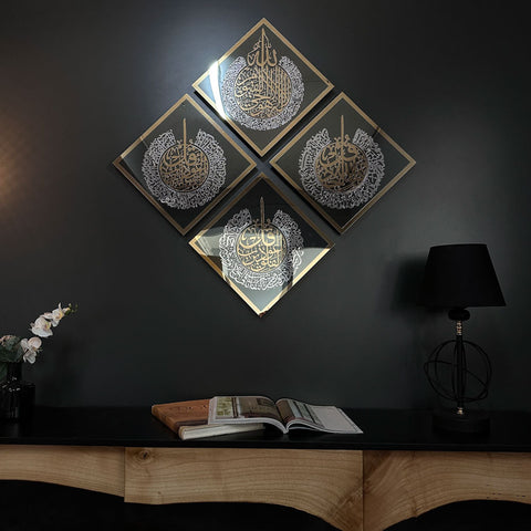 Diamond Shaped Islamic Wall Art Ayatul Kursi, Falaq, Nas, Ikhlas
