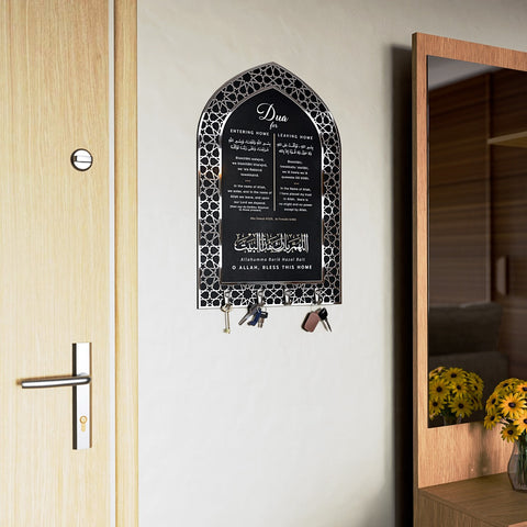 Dua for Entering and Leaving Home Islamic Key Holder