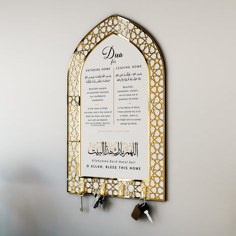 Dua for Entering and Leaving Home Islamic Key Holder