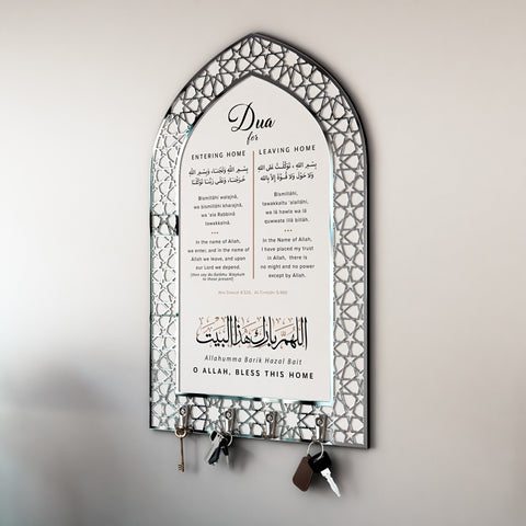 Dua for Entering and Leaving Home Islamic Key Holder