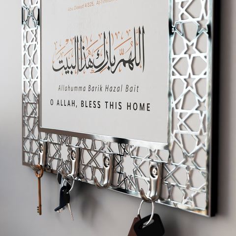 Dua for Entering and Leaving Home Islamic Key Holder