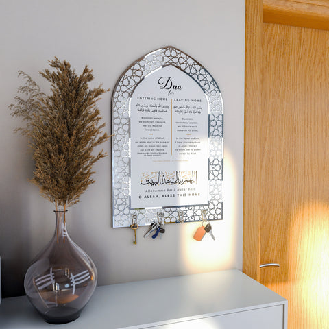 Dua for Entering and Leaving Home Islamic Key Holder
