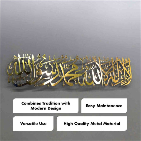 First Kalimah Islamic Wall Art Shiny Metal - Muslim Home Decor